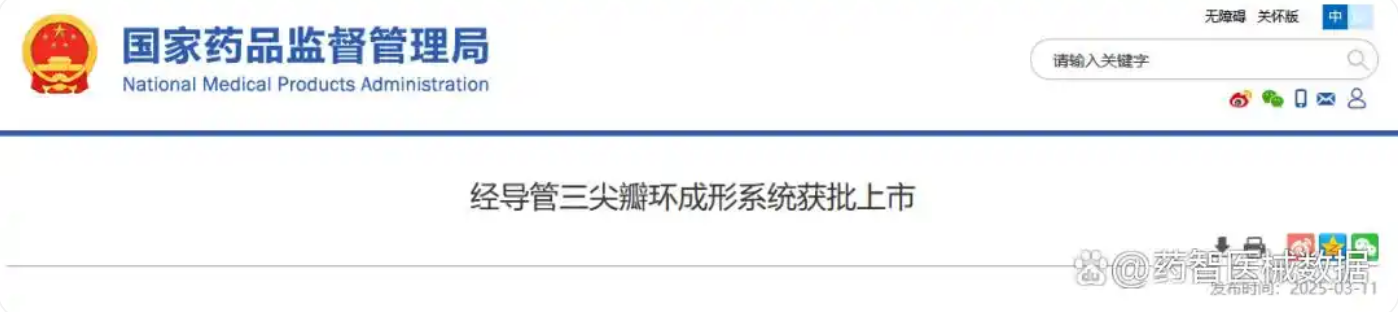 QQ20250624-091421.jpg