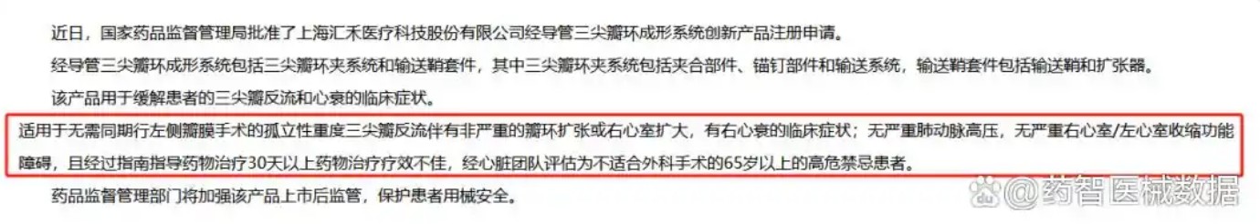 QQ20250624-091505.jpg