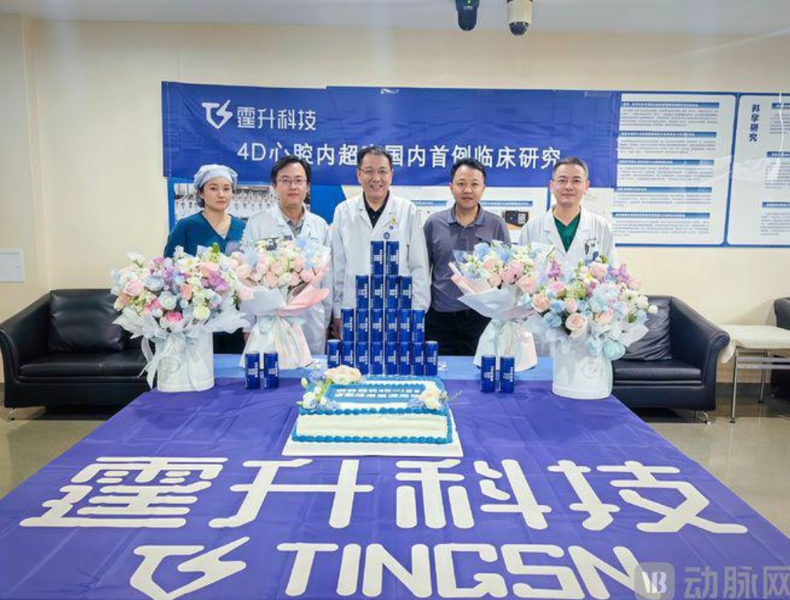 QQ20250626-082732.jpg