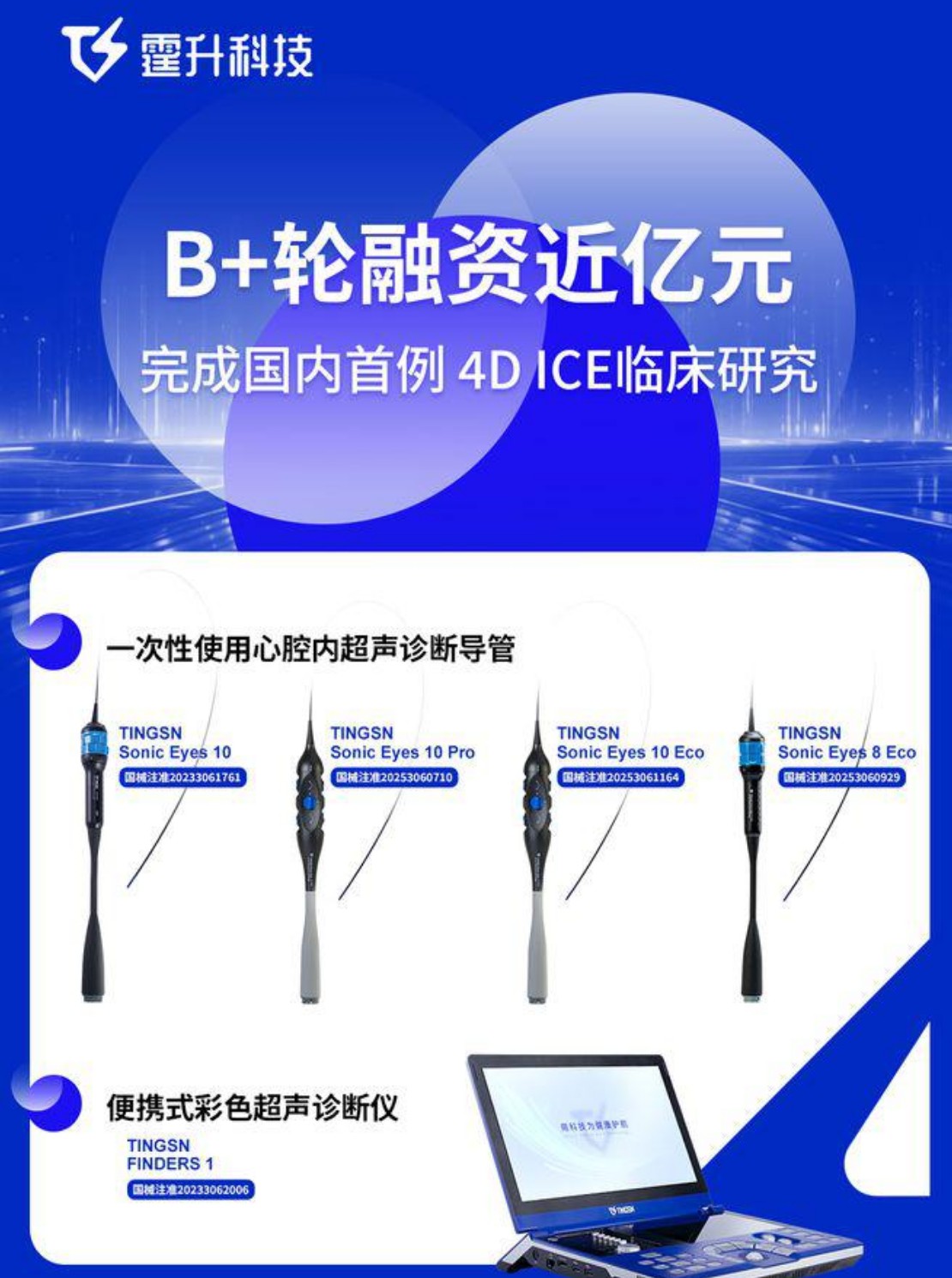 QQ20250626-082939.jpg