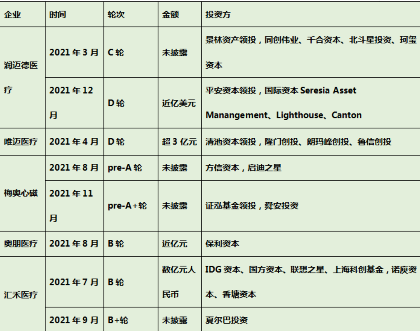 QQ20250708-165635.jpg