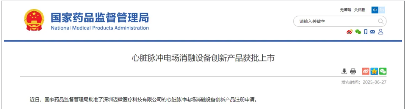 QQ20250708-171829.jpg
