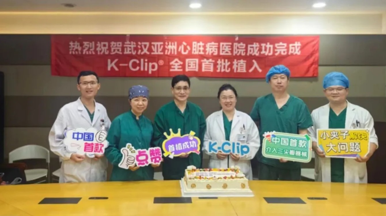 QQ20250731-133040.jpg