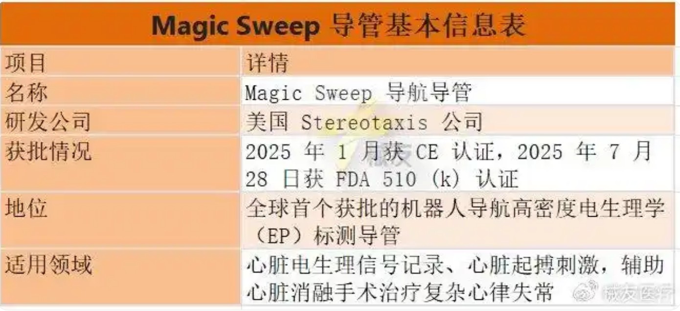 QQ20250731-134443.jpg