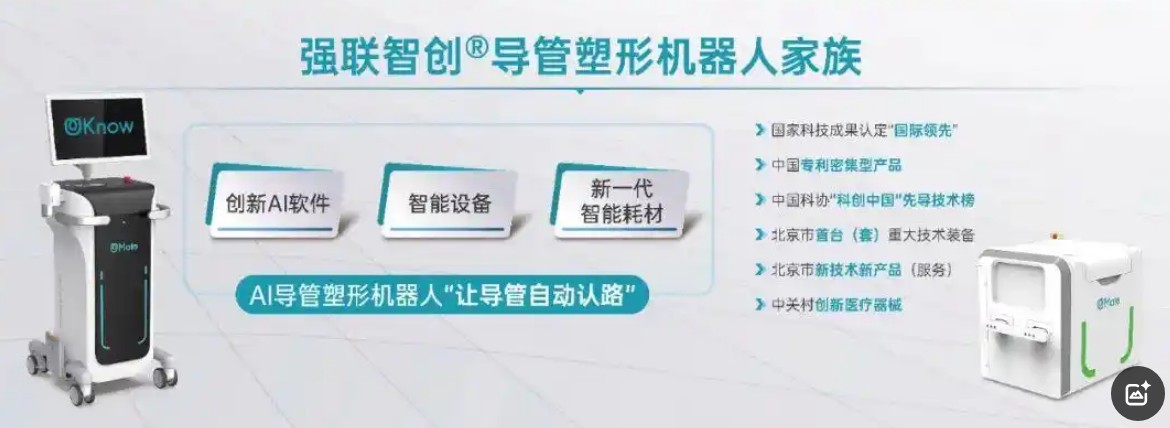 QQ20250425-170213.jpg