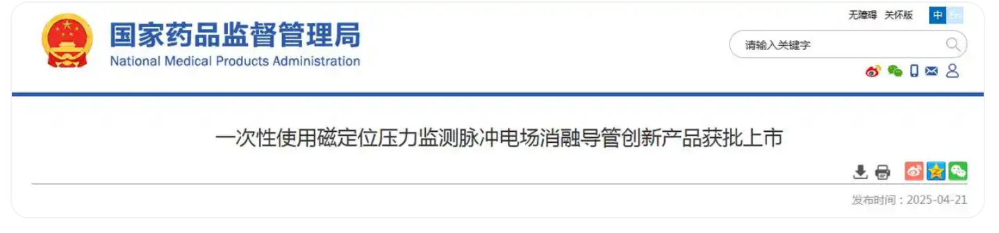 QQ20250428-150605.jpg