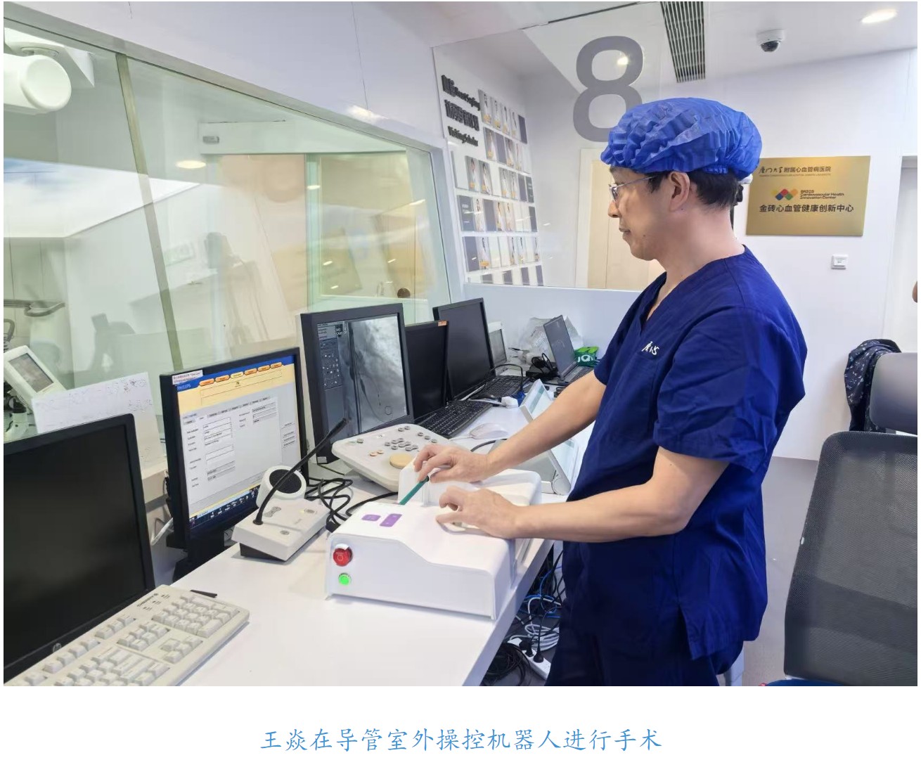 机器人24分钟换“心门”  厦心医院完成一例手术机器人辅助经导管主动脉瓣置换术
